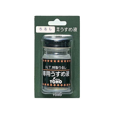 東邦産業 特製うるし専用うすめ液(BP)