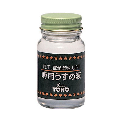 東邦産業 蛍光塗料UNI専用うすめ液徳用