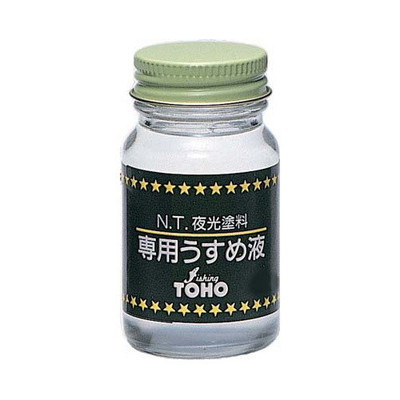 東邦産業 夜光塗料専用うすめ液 徳用