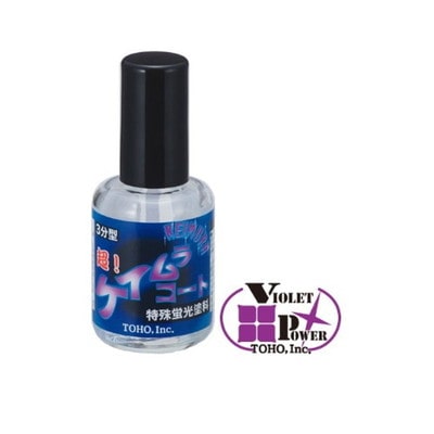 東邦産業 超!ケイムラ・コート 10ml