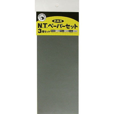 東邦産業 ペーパー・セット