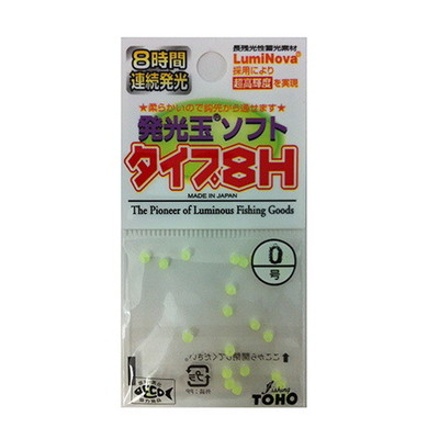 東邦産業 発光玉ソフト・タイプ８Ｈ  ０号  グリーン