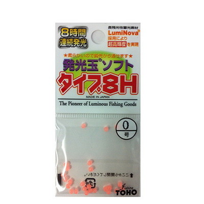 東邦産業 発光玉ソフト・タイプ８Ｈ  ０号  ピンク