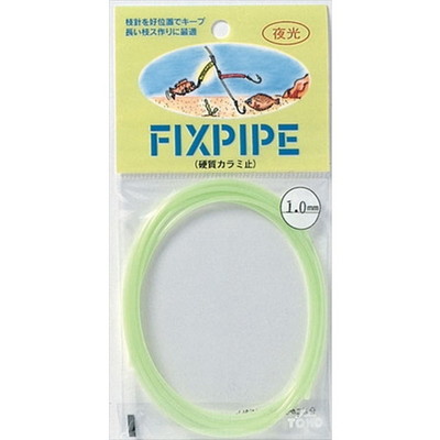 東邦産業　フィックスパイプ　１．５　夜光