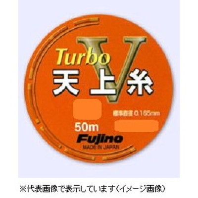 フジノライン A-9-0 ターボV鮎 天上糸 オレンジ 0.6号
