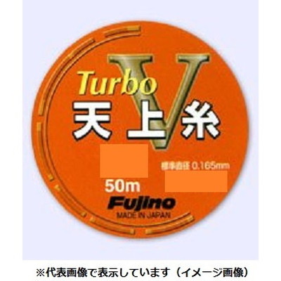 フジノライン ターボV鮎 天上糸 ナイロン 1.0号 蛍光オレンジ