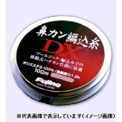 フジノライン 鼻カン編込糸DX ブラウン 100m