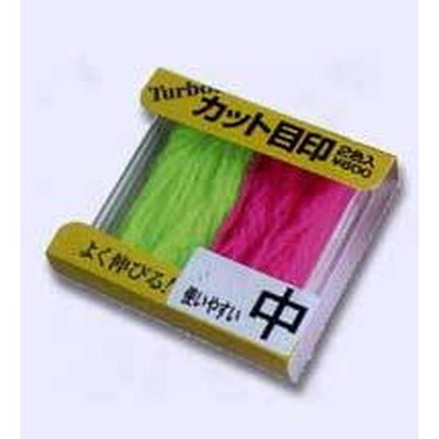 フジノライン ターボIIカット目印 中