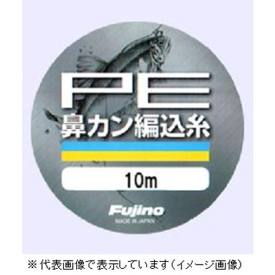 フジノライン A-84 PEハナカン編込糸 10m 0.4号 イエロー