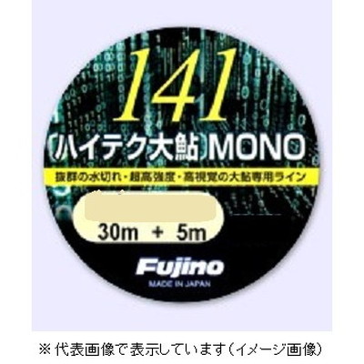 フジノライン A-86 141ハイテク大鮎MONO 30m+別サイズ5m付 0.3号+0.2号 イエロ-