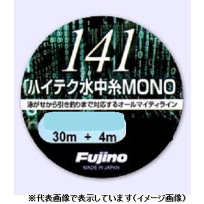 フジノライン 141ハイテク水中糸MONO 30m+別サイズ4m付 0.05+0.07 ダークグレー 鮎糸