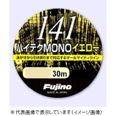 フジノライン A-85Y 141ハイテク水中糸MONOイエロー 30m 0.1号