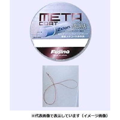 フジノライン A-97 楽鮎メタコートお試しパック 0.07号