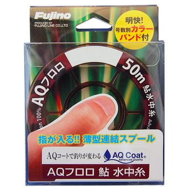 フジノライン 鮎糸 AQフロロ 鮎 水中糸 クリアー 50m 0.2号