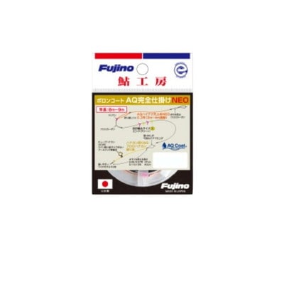 フジノライン 鮎仕掛 楽鮎BコートAQ 完全仕掛NEO 0.05号