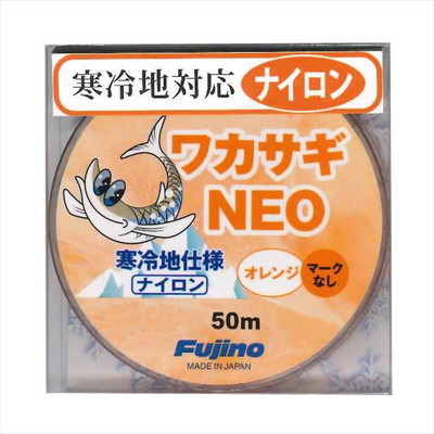 フジノライン W-17 ワカサギ寒冷地仕様NEO 0.5 50m ライン
