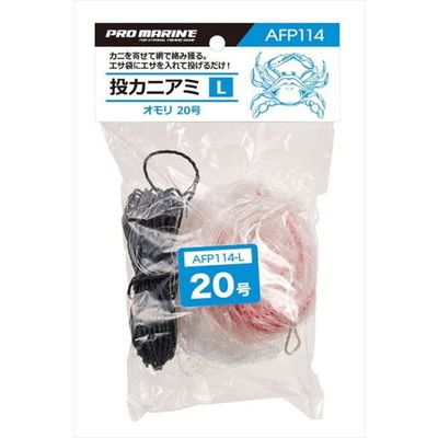 プロマリン 投カニアミ AFP106-L