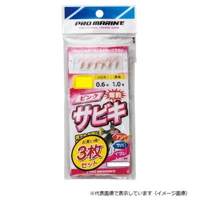 プロマリン ASA013 ピンクサビキ 4号(3枚パック)