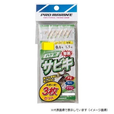 プロマリン ASA015 ハゲ皮サビキ 5号(3枚パック)