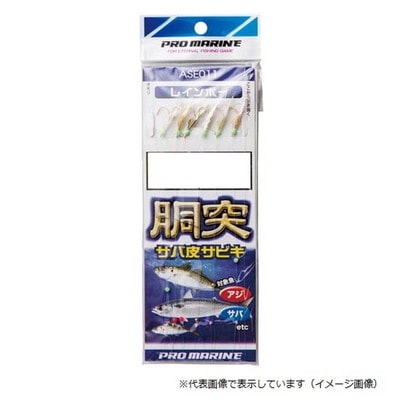 プロマリン ASE011 胴突サバ皮サビキ 9号