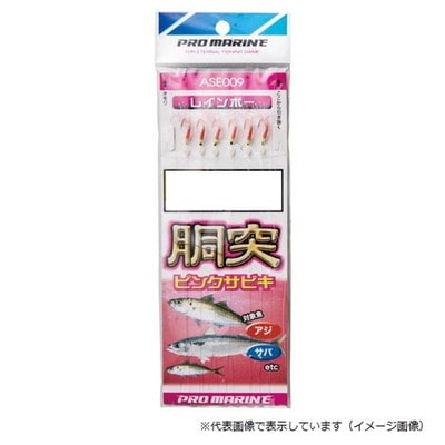 プロマリン ASE009 胴突ピンクスキンサビキ 8号