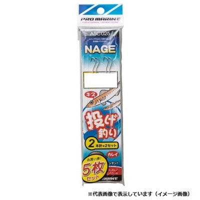 プロマリン ASC025 投仕掛2本針 9号(5P)