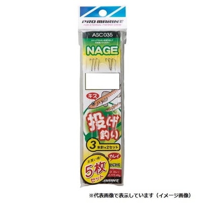プロマリン ASC035 投仕掛3本針 8号(5P)