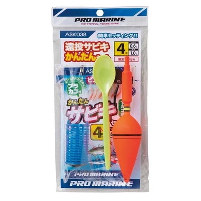 プロマリン ASK038 遠投サビキかんたんセット 4号