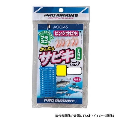 プロマリン ASK045 簡単サビキ仕掛セット ピンク 7号