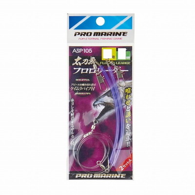 ＡＳＰ１０５－１０Ｌ　太刀魚　フロロリーダー１０号　Ｌ