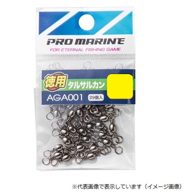 プロマリン AGA001 タルサルカンブラック 16号 徳用