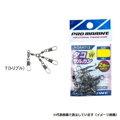 プロマリン AGM013 タコサルカン トリプルMT