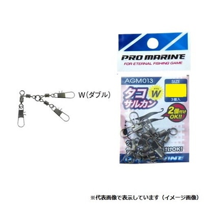 プロマリン AGM013 タコサルカン ダブルLW