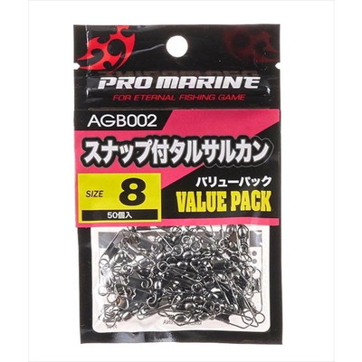 プロマリン サルカン AGB002-8 スナップ付タルサルカン 8号(バリューパック)