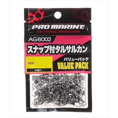 プロマリン AGB001 サルカン AGB002-10 スナップ付タルサルカン 10号(バリューパック)