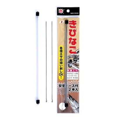 清光商店 33-7 きびなごエサ通し