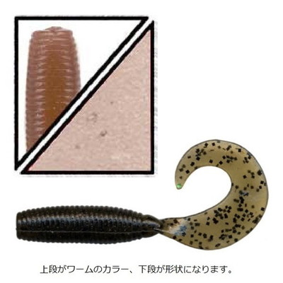 ゲーリーヤマモト 4インチ グラブ 221-343/ 10本入 Gary GRUB 241 シナモン(ソリッド)