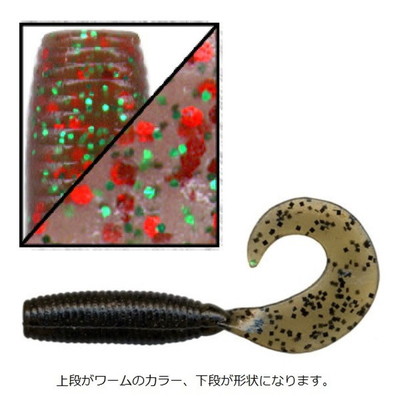 ゲーリーヤマモト 4インチ グラブ 195-220/ 10本入 Gary GRUB 207 ベビークローダッドレッド