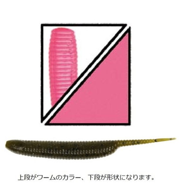 ゲ-リ-ヤマモト アングリースティック 3inch Angry Stick 229 ホットピンク(バブルガムカラー)