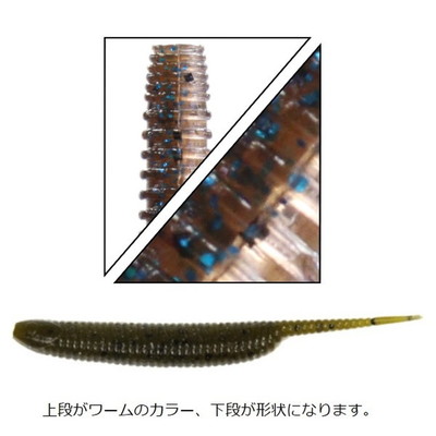 ゲ-リ-ヤマモト アングリースティック 3inch Angry Stick 341N/000N ダークブラウンブルーギル/クリスタルクリアー