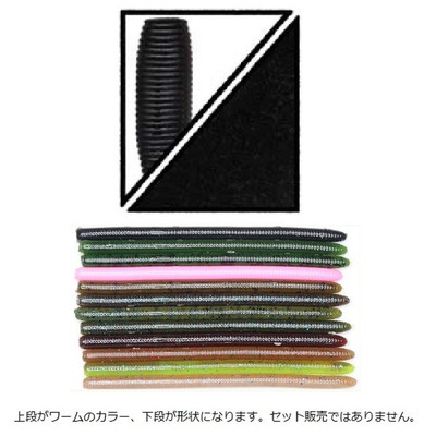 ゲーリーヤマモト ワーム ヤマミミズ 3.5インチ J141-08-020N/020