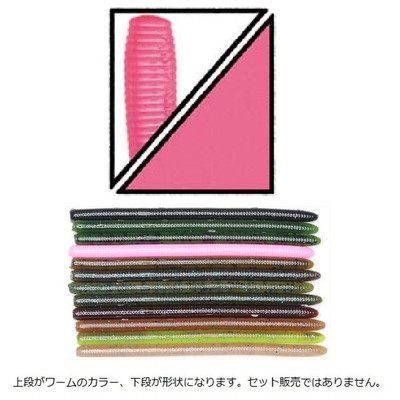 ゲーリーヤマモト ワーム ヤマミミズ 3.5インチ J141-08-229N/229