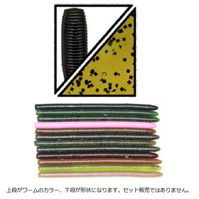 ゲーリーヤマモト ワーム ヤマミミズ 3.5インチ J141-08-194N/194