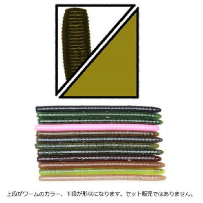 ゲーリーヤマモト ワーム ヤマミミズ 3.5インチ J141-08-042N/042