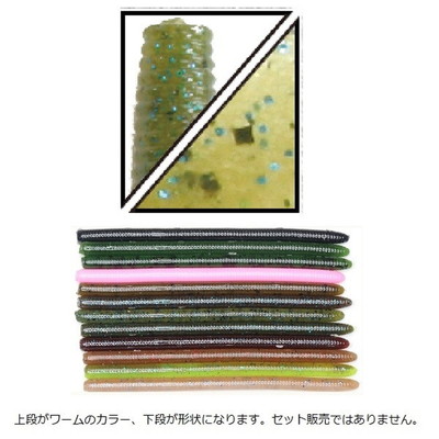 ゲーリーヤマモト ワーム ヤマミミズ 3.5インチ J141-08-343N/343