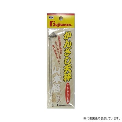 フジワラ フジワラ カンザシ天秤 ウッドシンカーショート用 天秤