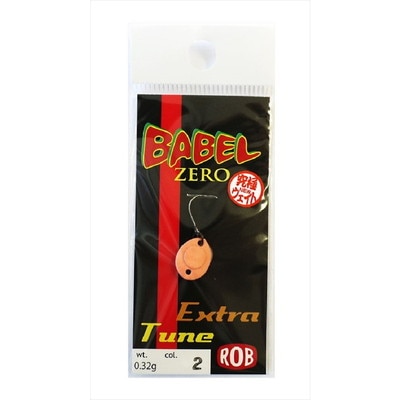 ロブルアー バベル ゼロ エクストラチューン #2 レッドグロー スプーン