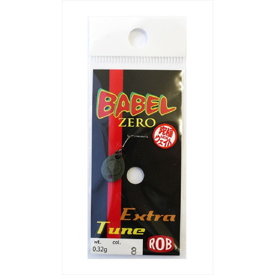 ロブルアー バベル ゼロ エクストラチューン #8 チョコレートグロー スプーン