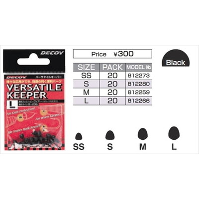 DECOY バーサタイルキーパー Versatile Keeper L-7 S