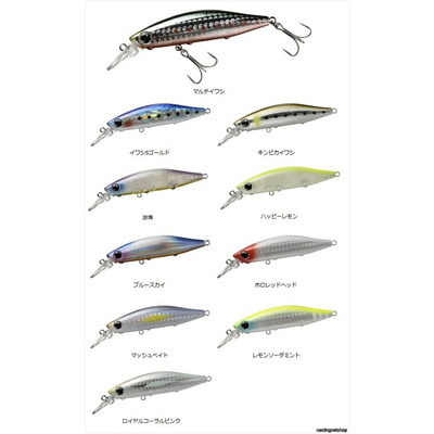 ダイワ モアザン ベイソールミノー 73S ハッピーレモン